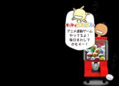 ネットでガチャガチャもやしもん