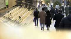 Government Cash Programs Drive Strongest Household Income Growth in Two Years Government Cash Programs Drive Strongest Household Income Growth in Two Years