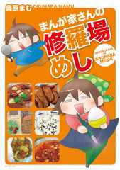 発売コミック