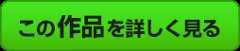 発売コミック