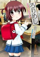 発売コミック