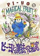 発売コミック