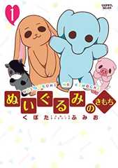 発売コミック
