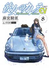 発売コミック