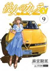 発売コミック