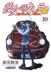 発売コミック
