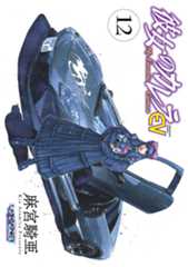 発売コミック