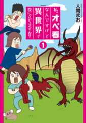 発売コミック