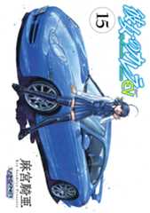 発売コミック
