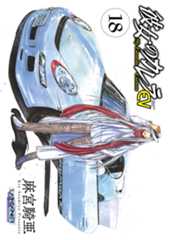発売コミック