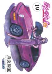 発売コミック