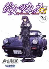 発売コミック