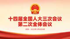 回放封面图