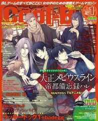 vol71_l.jpg