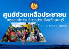 หอมละมุน 5