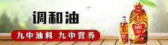 许昌维尔康植物油有限公司