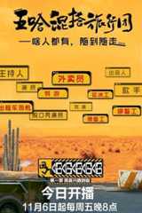 哈哈哈哈哈——很高兴遇到你