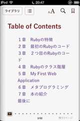 start Ruby