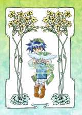 REVERY　EARTH　パブー