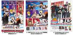 バンダイビジュアルブース会場特典