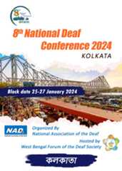 8th National Deaf Conference 2024 @ Kolkata
