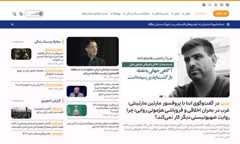 خبرگزاری اهل‌البیت (ع)