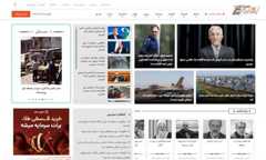 اطلاعات‌آنلاین