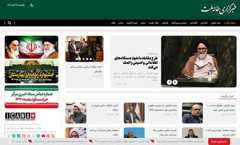 خبرگزاری خانه ملت