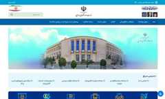 وزارت امور اقتصادی و دارایی