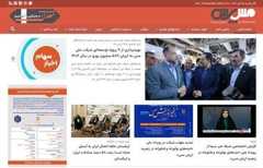 پایگاه خبری شرکت ملی صنایع مس ایران