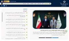 ستاد اجرایی فرمان حضرت امام (ره)