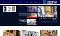 تازه‌های اقتصاد