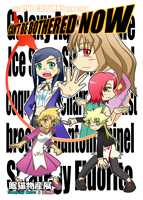 Can’t Be Bothered Now