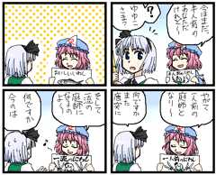 サブリミナルおかず要求