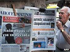 News stand in Greece