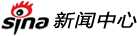新浪新闻中心