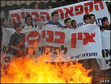 Settlers protest near West Bank town of Nablus