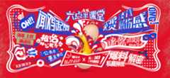 六点半课堂_华图网校