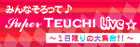 SUPER TEUCHI LIVE Special Blog