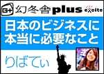 電子書籍