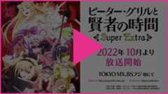 PV動画