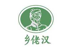 乡佬汉