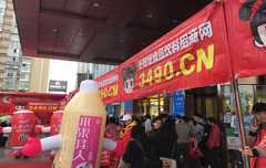 好妞妞做推广遍布长沙全国糖酒会每一个角落