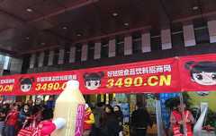 好妞妞整齐的队伍在全国糖酒会英姿飒爽