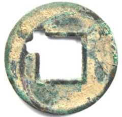 Reverse side of wu          zhu coin with unusual hole
