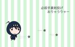 おりゃーうりゃー!CSSだけで忍者に手裏剣を投げさせてみた