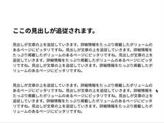 position-stickyの説明動画