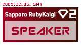 SapporoRubyKaigi02Speaker