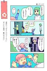 第7回 ツイ4新人賞座談会 応募作より