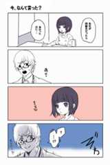 第9回 ツイ4新人賞座談会 応募作より